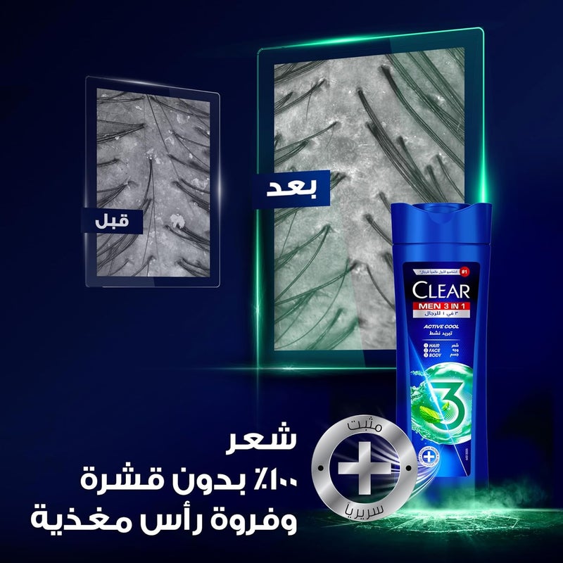 Clear Men 3-in-1 Anti-Dandruff Shampoo - Image 5